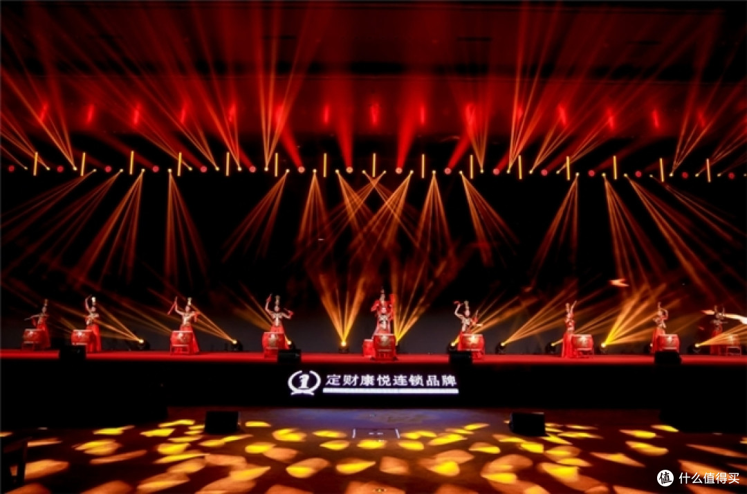 定财康悦华中区年会盛典圆满落幕,共迎2025新篇章