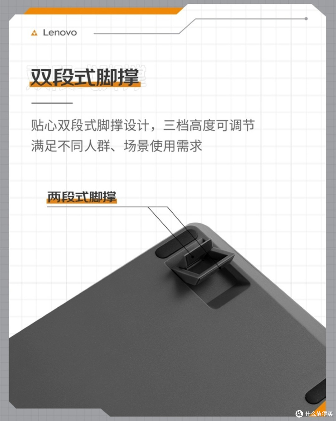 手感爆棚!联想MK9机械键盘体验