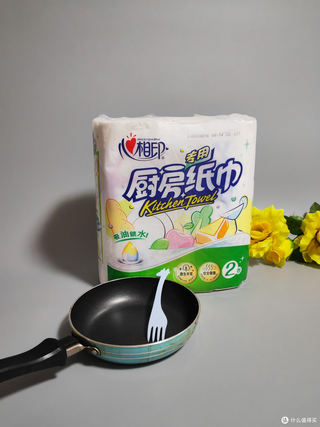 宝妈推荐家用实惠好物@点石亲纸