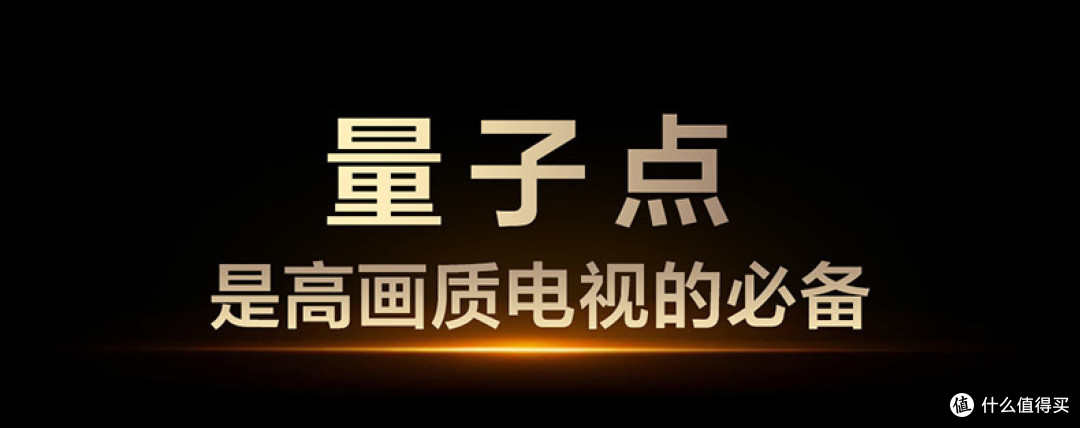 2025年高画质电视怎么选？TCL T6L QD-Mini LED电视实测！