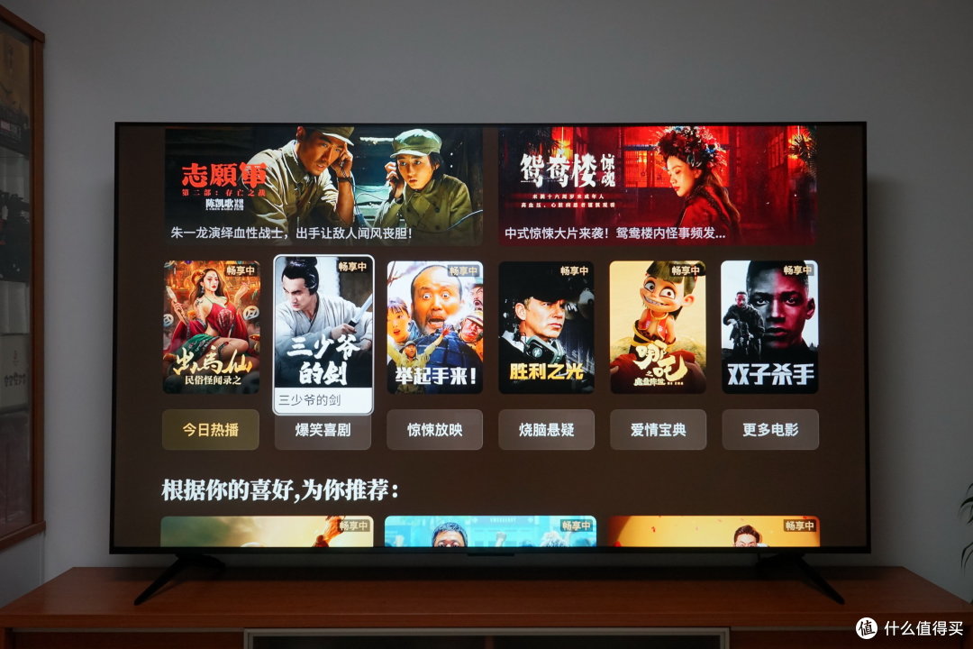 2025年高画质电视怎么选？TCL T6L QD-Mini LED电视实测！