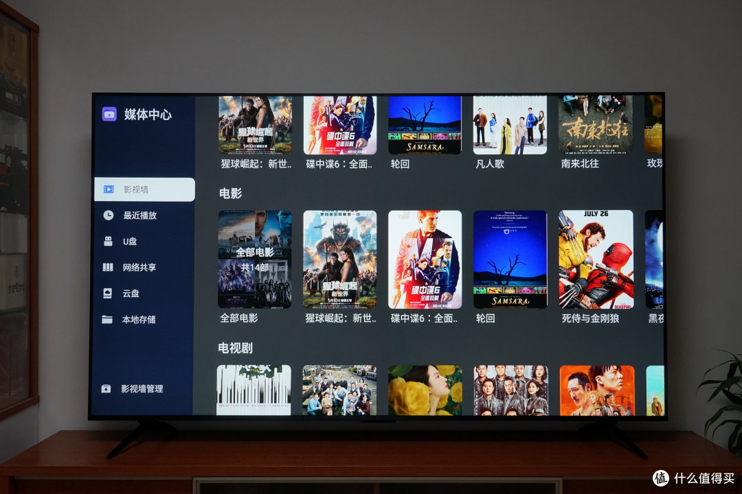 2025年高画质电视怎么选？TCL T6L QD-Mini LED电视实测！