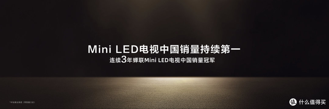 2025年高画质电视怎么选？TCL T6L QD-Mini LED电视实测！