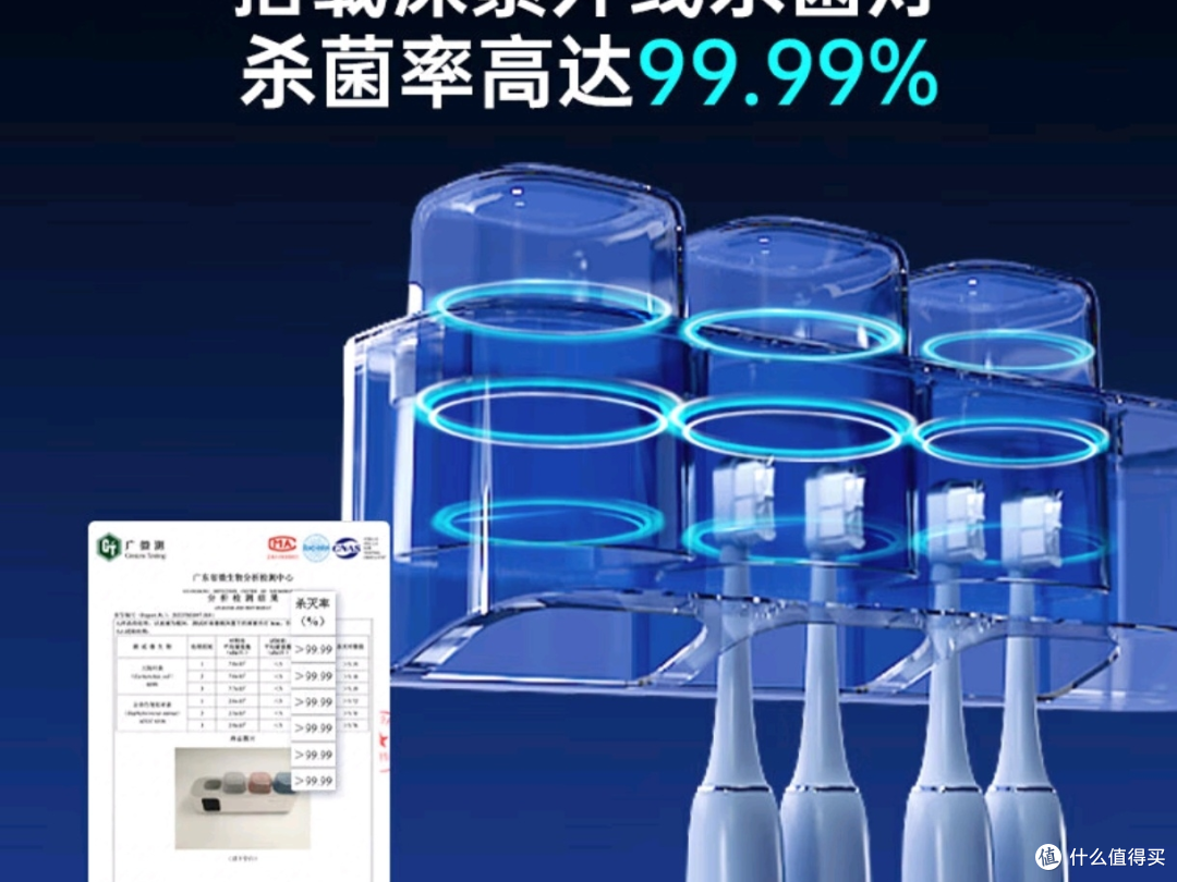 方方便便的牙刷架
