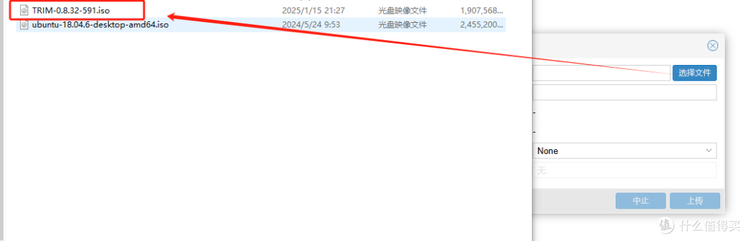穷人版NAS上线!手把手教你用7年前闲置台式机通过PVE虚拟机安装飞牛OS