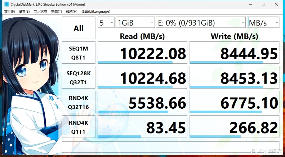更实用的PCIe 5.0固态硬盘，铠侠极至光速VD10 1TB评测