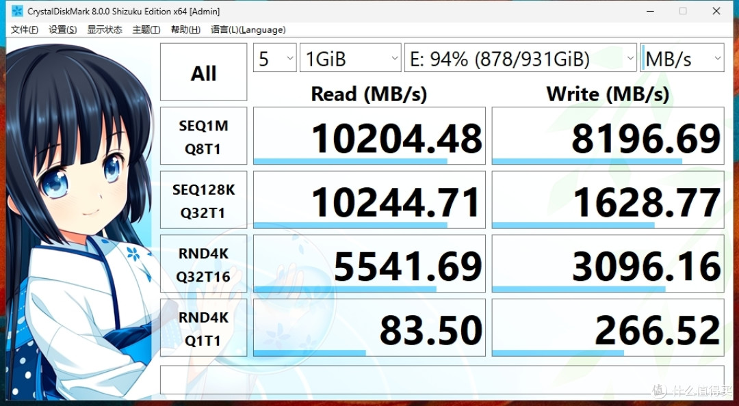 更实用的PCIe 5.0固态硬盘，铠侠极至光速VD10 1TB评测
