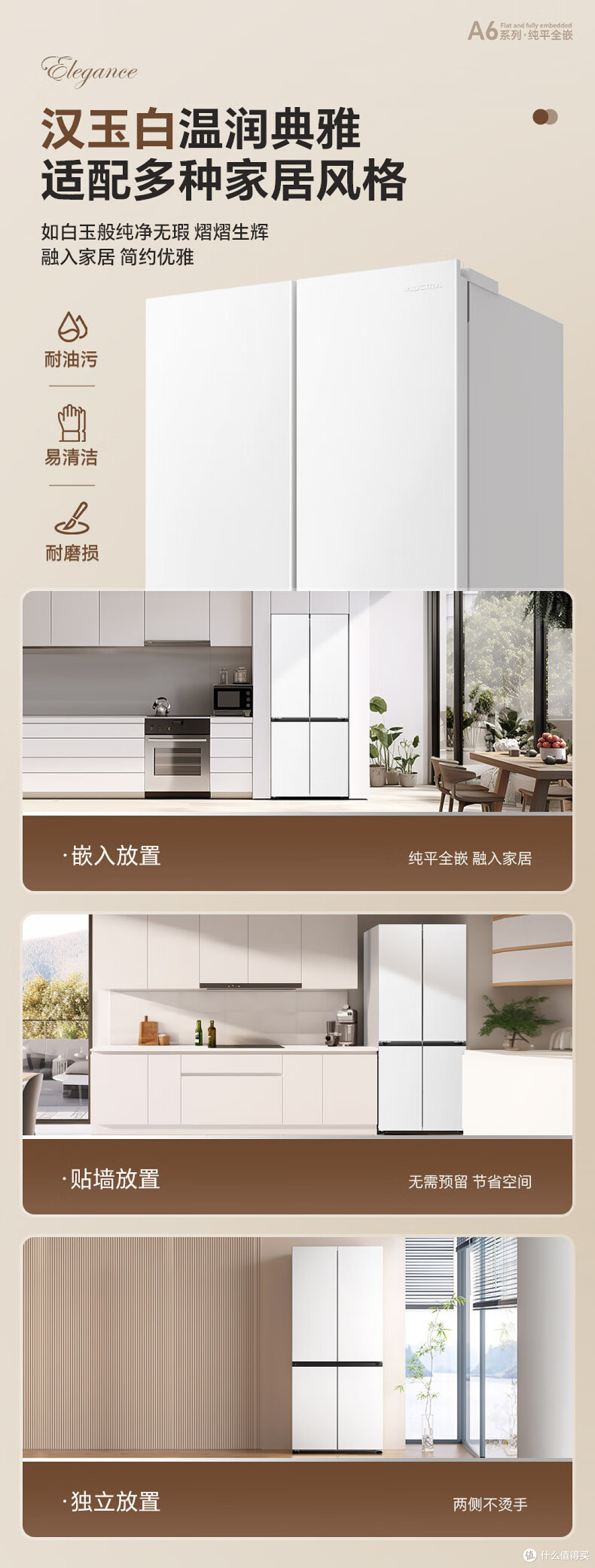 “这款澳柯玛冰箱好到爆?456L双变频到底值不值得买?”