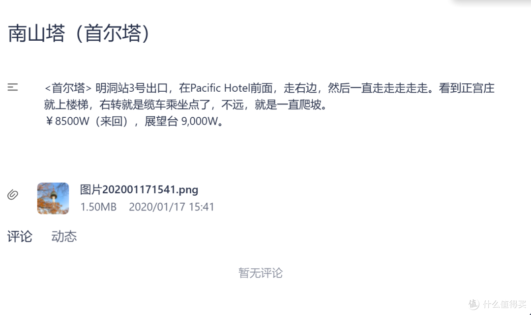 https://img1.sycdn.imooc.com/028a8067098866ff13400797.jpg