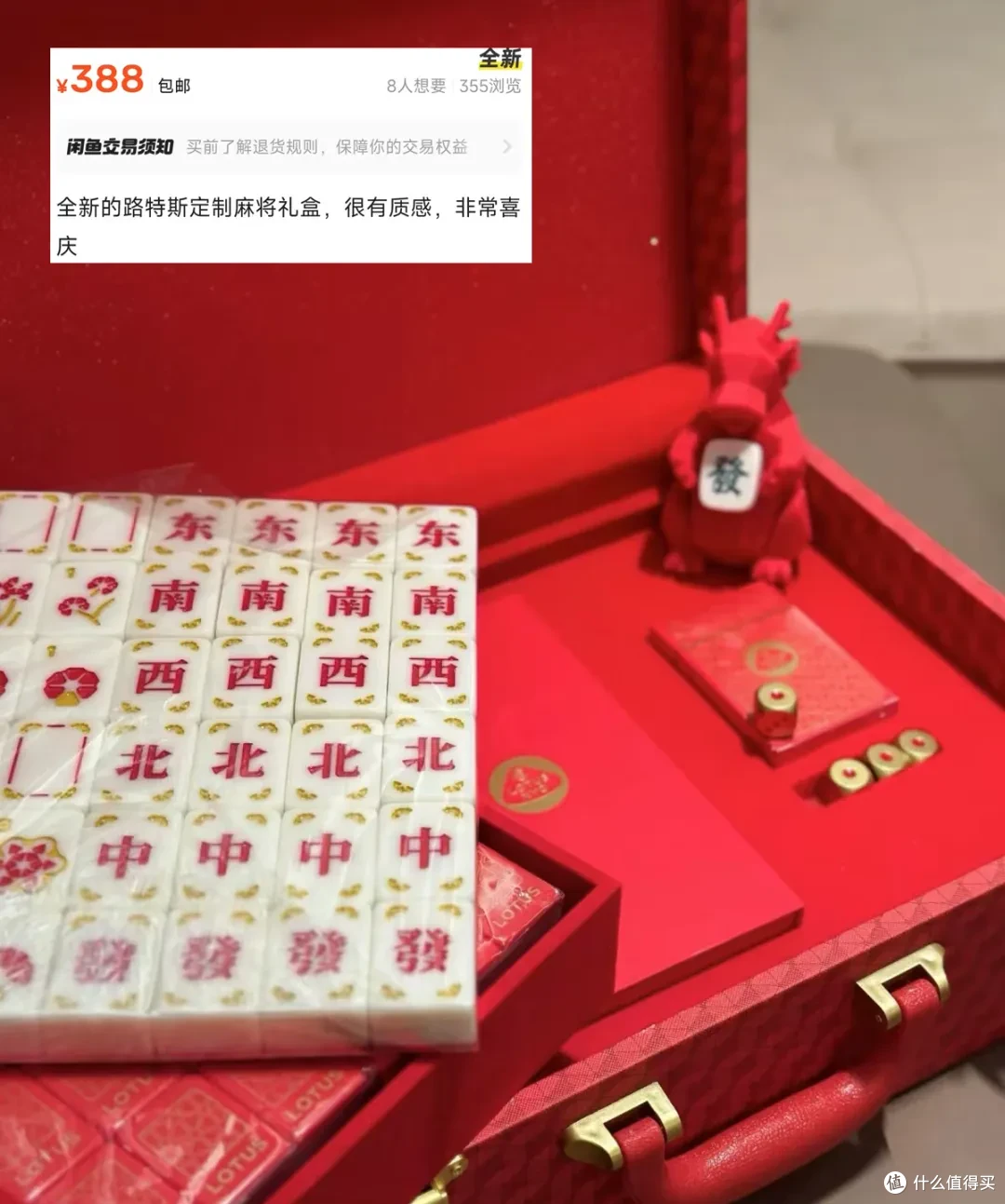 汽车大厂送的新年“国粹”礼盒，重量几十斤，还带手提箱