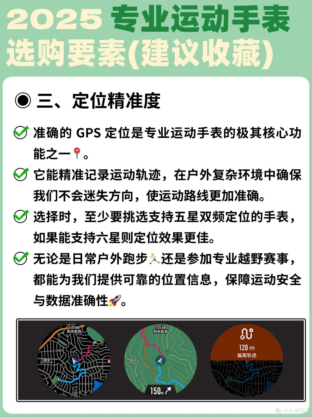 运动手表哪家强?华米T-Rex3🆚 佳明Fenix8!!