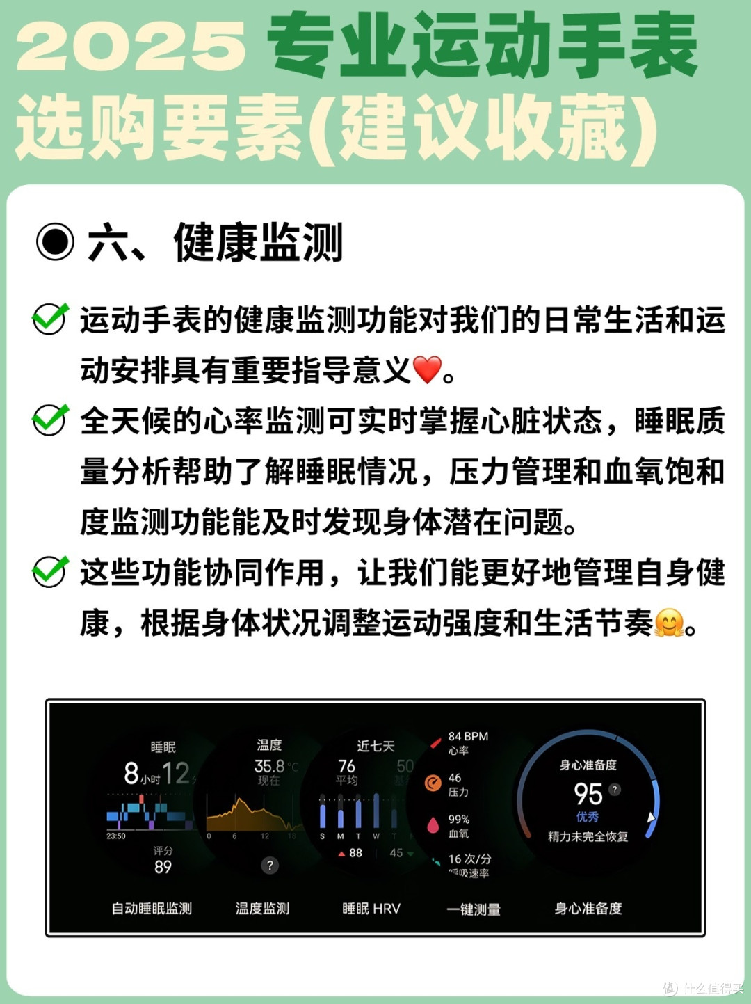 运动手表哪家强?华米T-Rex3🆚 佳明Fenix8!!