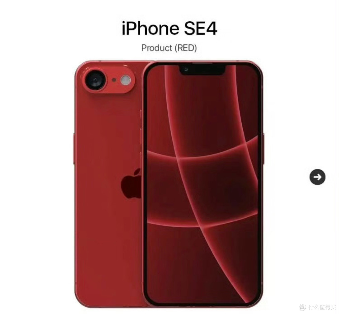 iPhone SE 4 详细配置 配备A18处理器 6.06屏幕