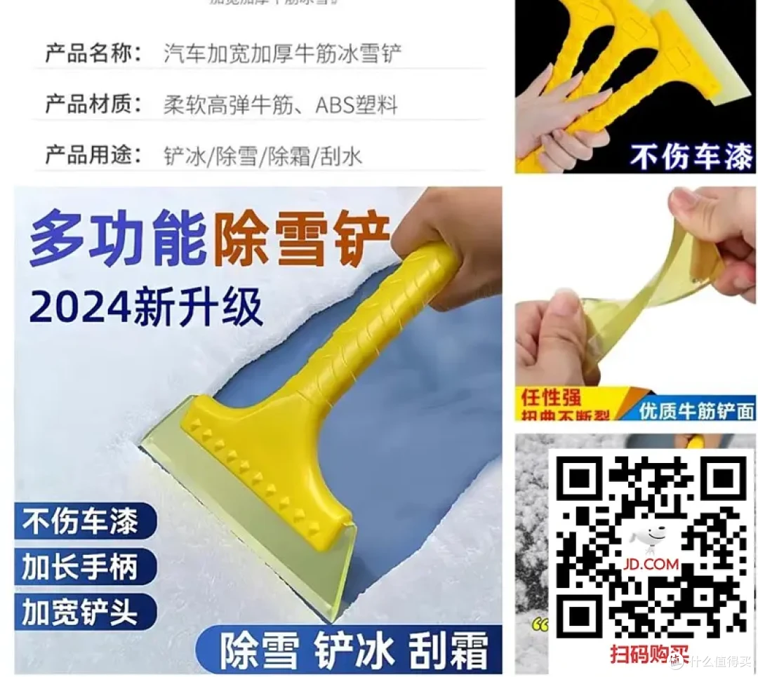 今天1元包邮的小玩意儿