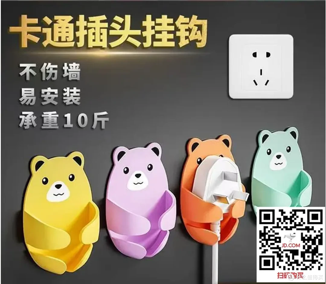 今天1元包邮的小玩意儿