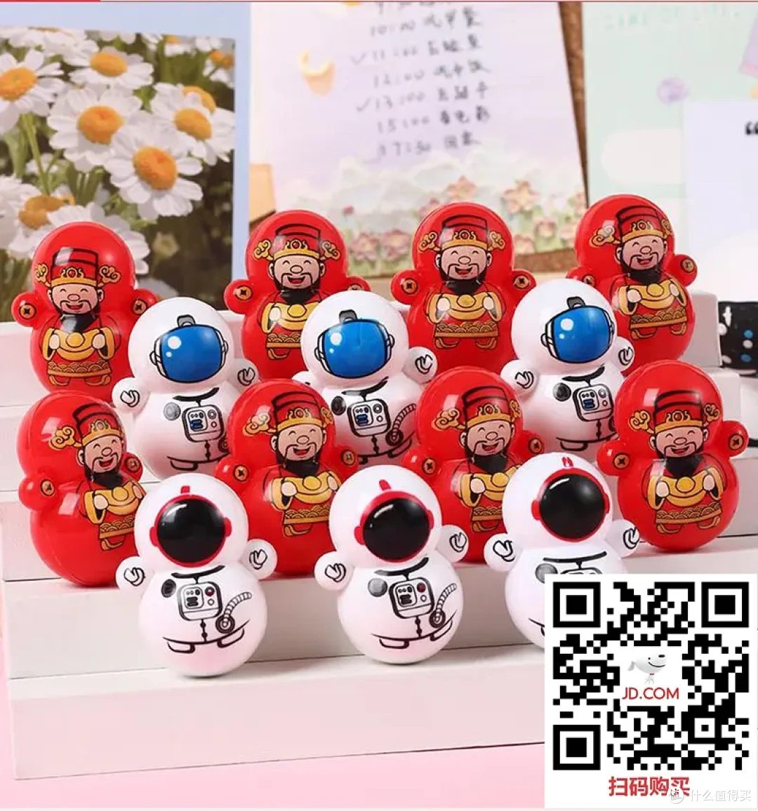 今天1元包邮的小玩意儿