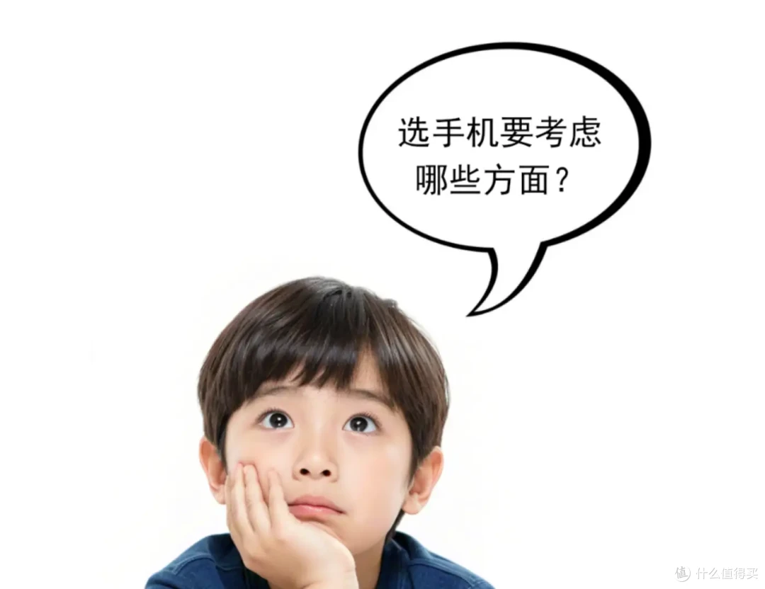 25年国补可以买手机啦！预算3000元手机怎么选，看看我的推荐吧