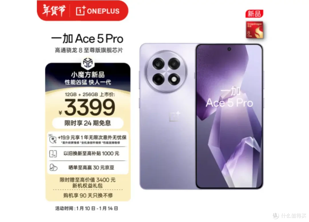 25年国补可以买手机啦！预算3000元手机怎么选，看看我的推荐吧