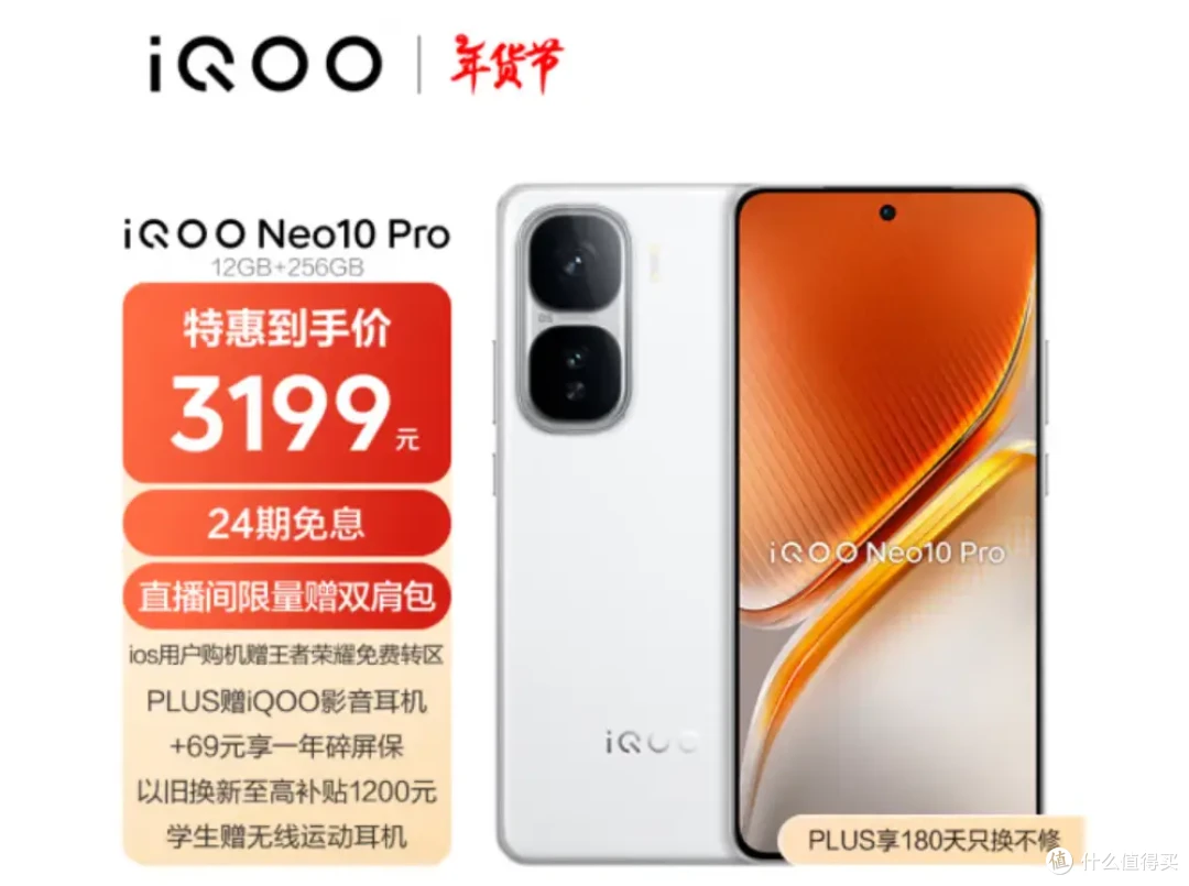 25年国补可以买手机啦！预算3000元手机怎么选，看看我的推荐吧