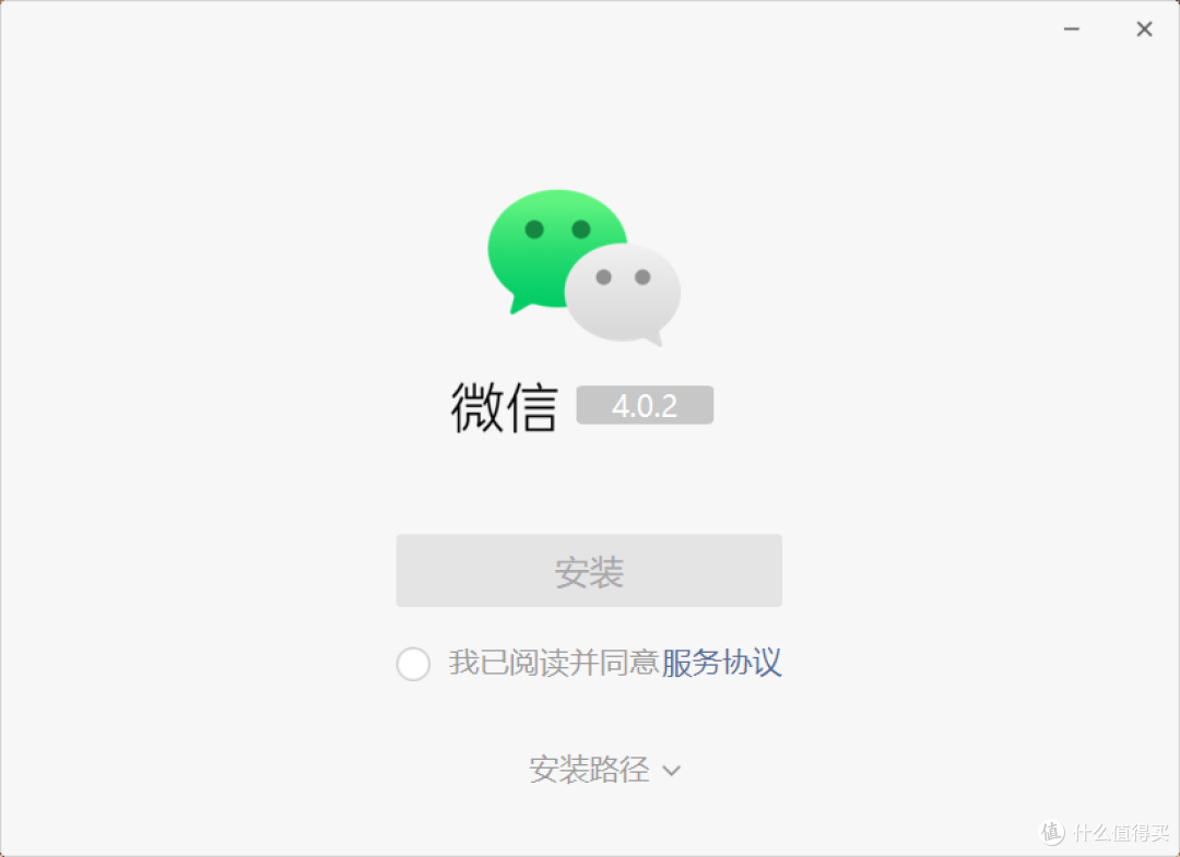 PC微信 4.0.2 内测:支持一键打码等多项优化