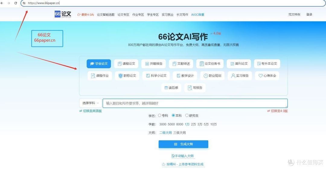 2025论文写作利器！八款AI助手，助你打造高质量学术论文！