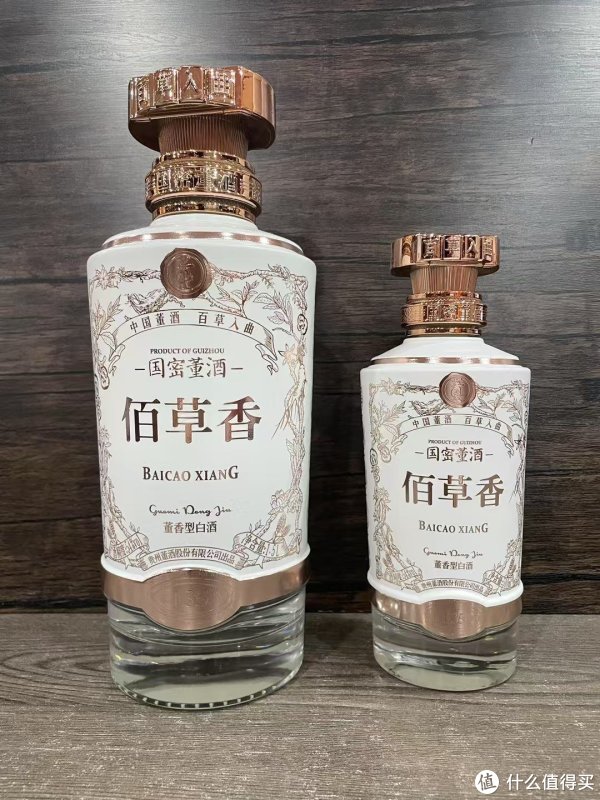 目前在售董酒里，级别最高的董酒——佰草香！！！_白酒_什么值得买