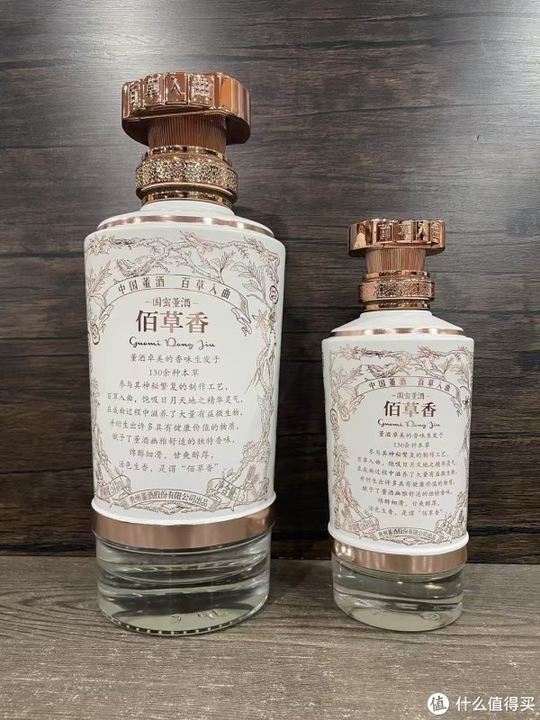 古酒　白百合 ひいらば on X