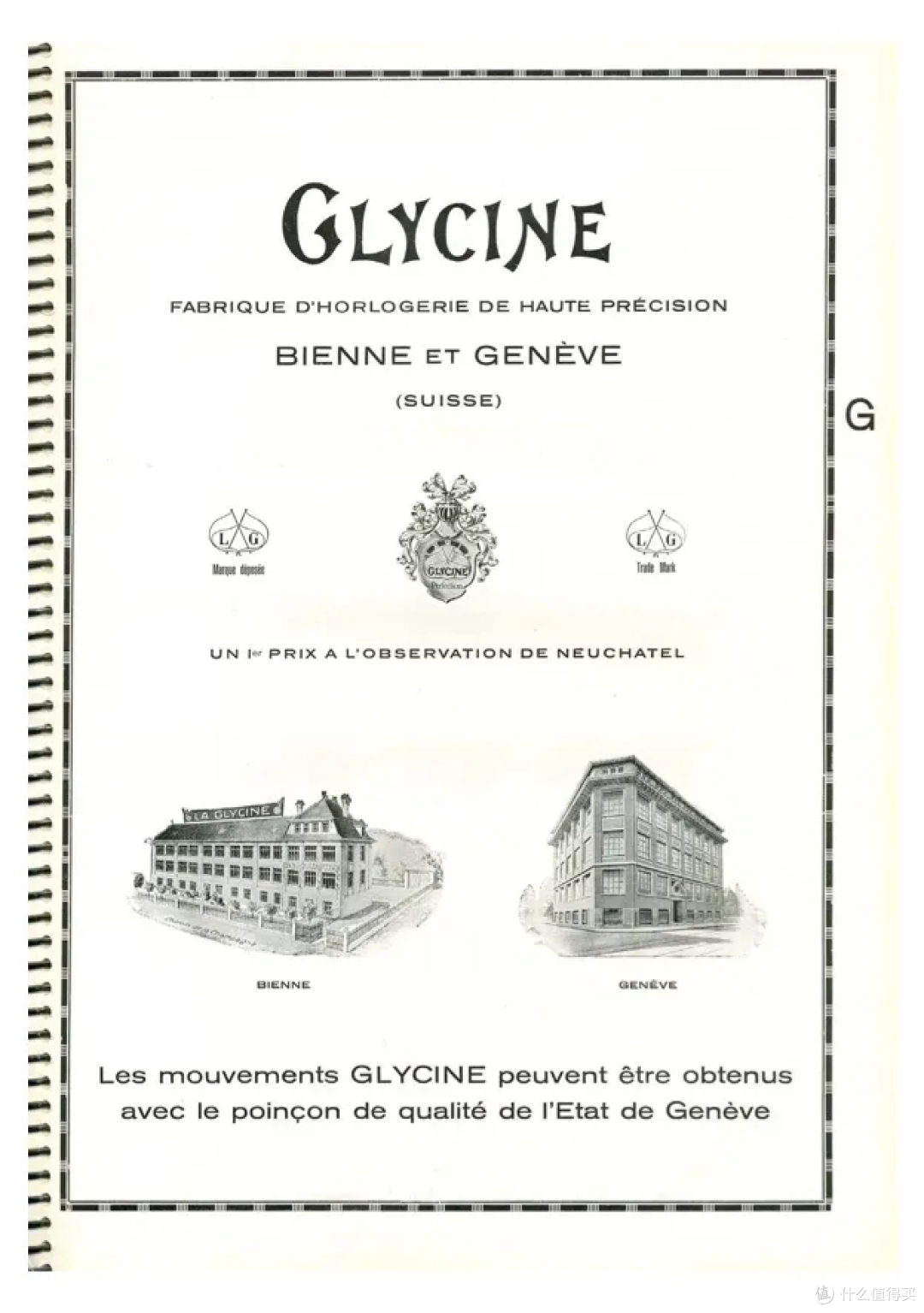 冠星GLYCINE:最有性价比的瑞士月相手表
