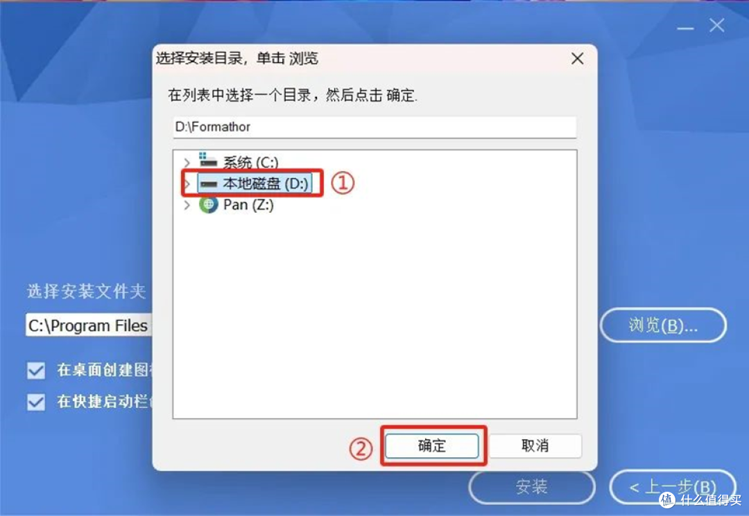 全方位 PDF 文件处理利器:GiliSoft Formathor