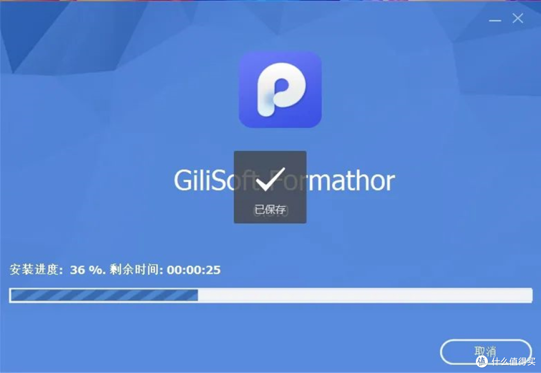 全方位 PDF 文件处理利器:GiliSoft Formathor