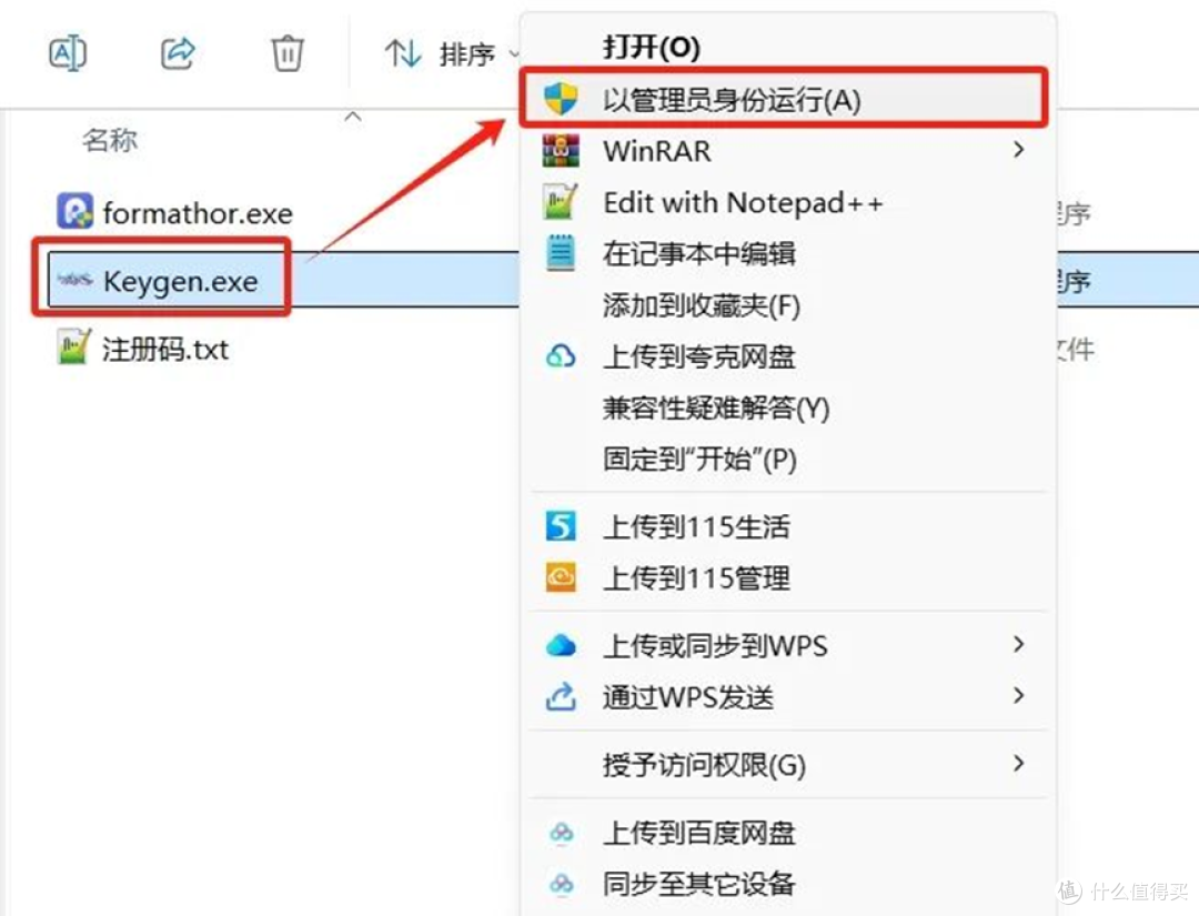 全方位 PDF 文件处理利器:GiliSoft Formathor