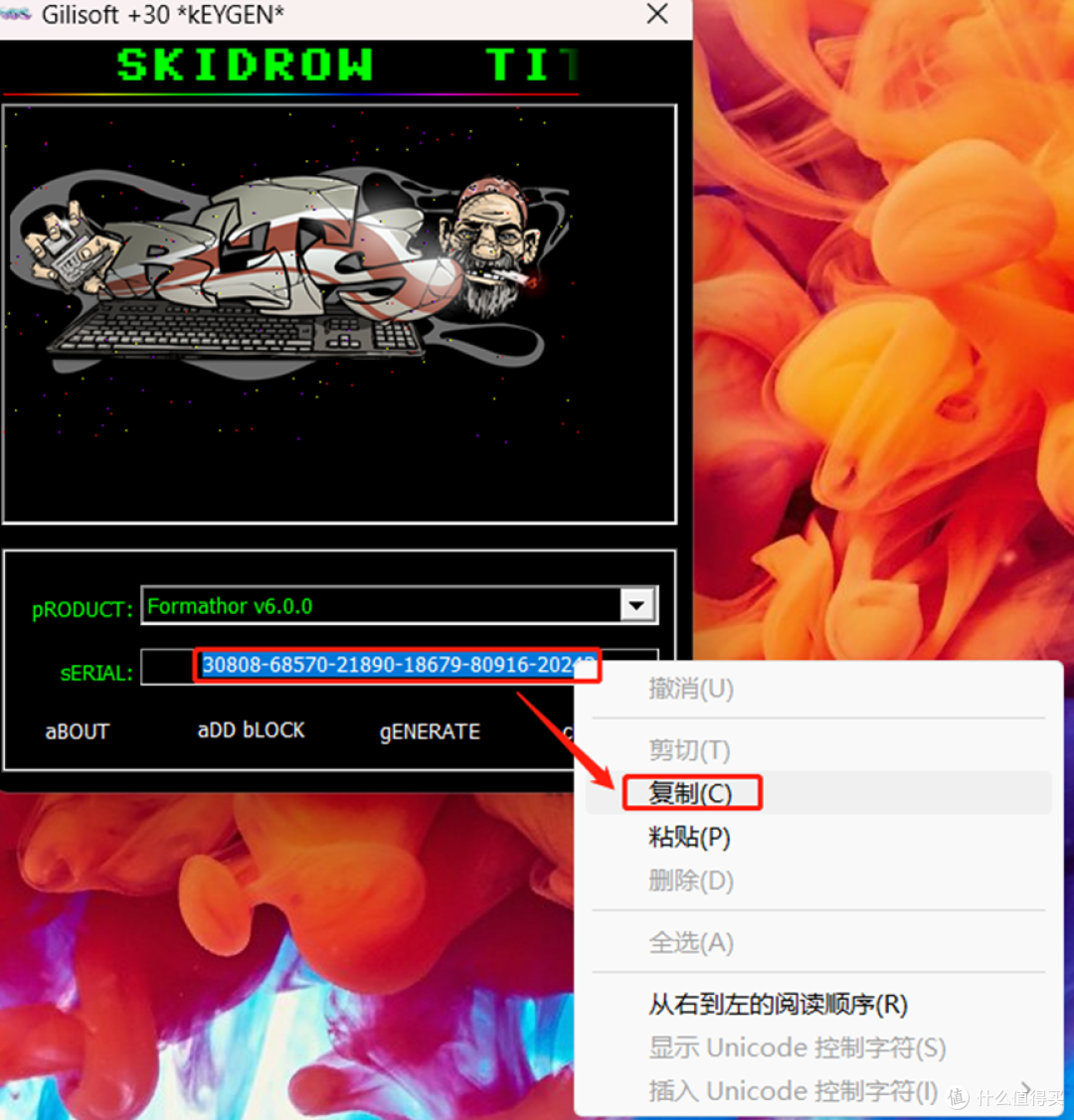 全方位 PDF 文件处理利器:GiliSoft Formathor