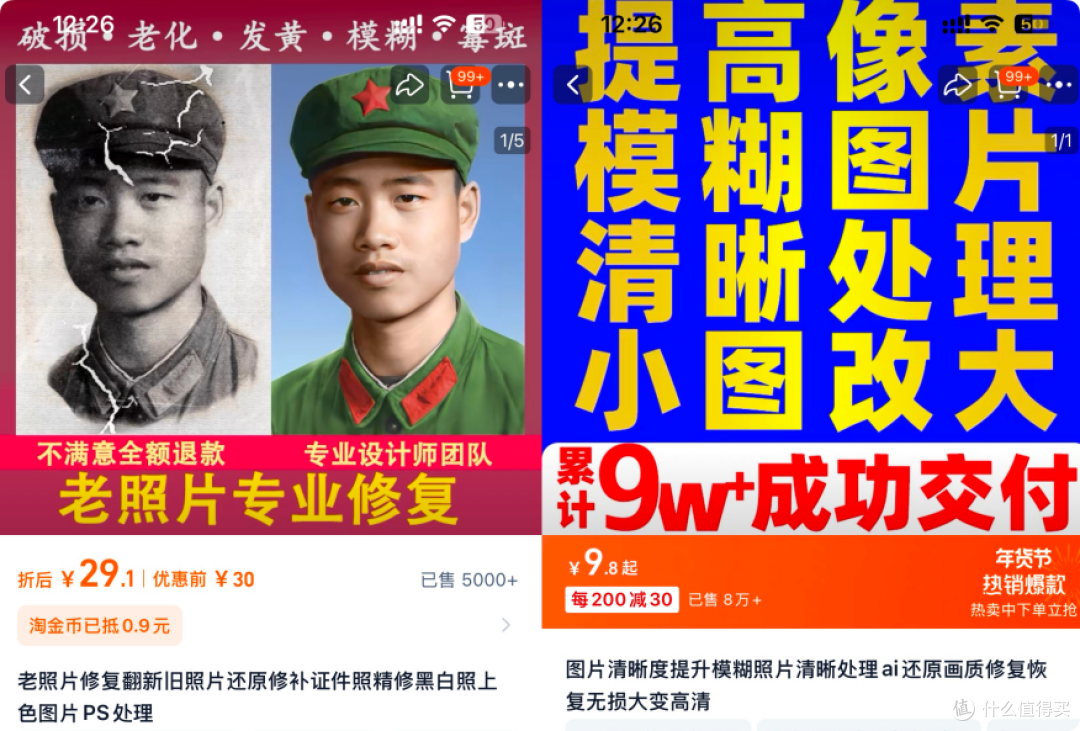 用NAS处理老旧照片,重获年少回忆!修复上色高清抠图样样精通