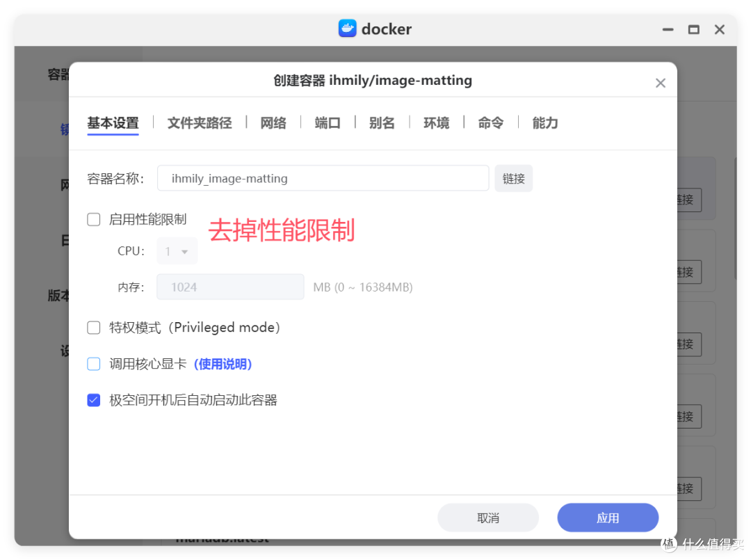 用NAS处理老旧照片,重获年少回忆!修复上色高清抠图样样精通