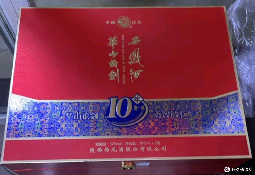 华山论剑20年:凤香型白酒品鉴