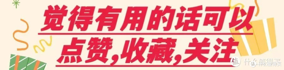 磁吸、自带线充二合一，逆天好用的西圣磁吸充电宝！！