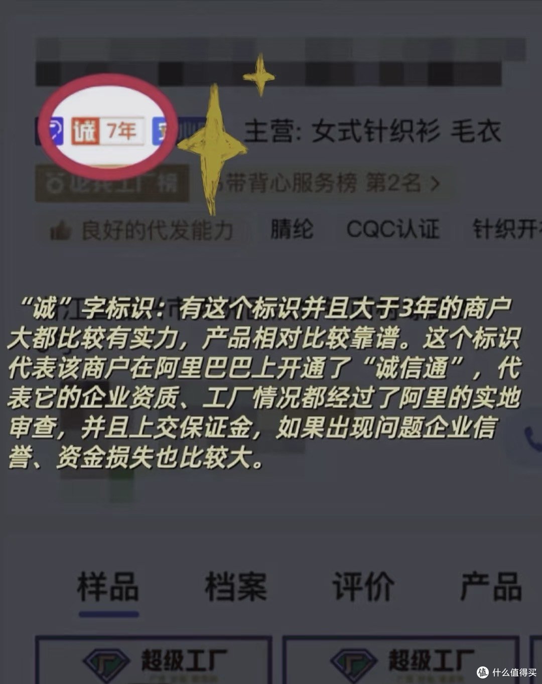 买平替,为啥不问问神奇的1688?