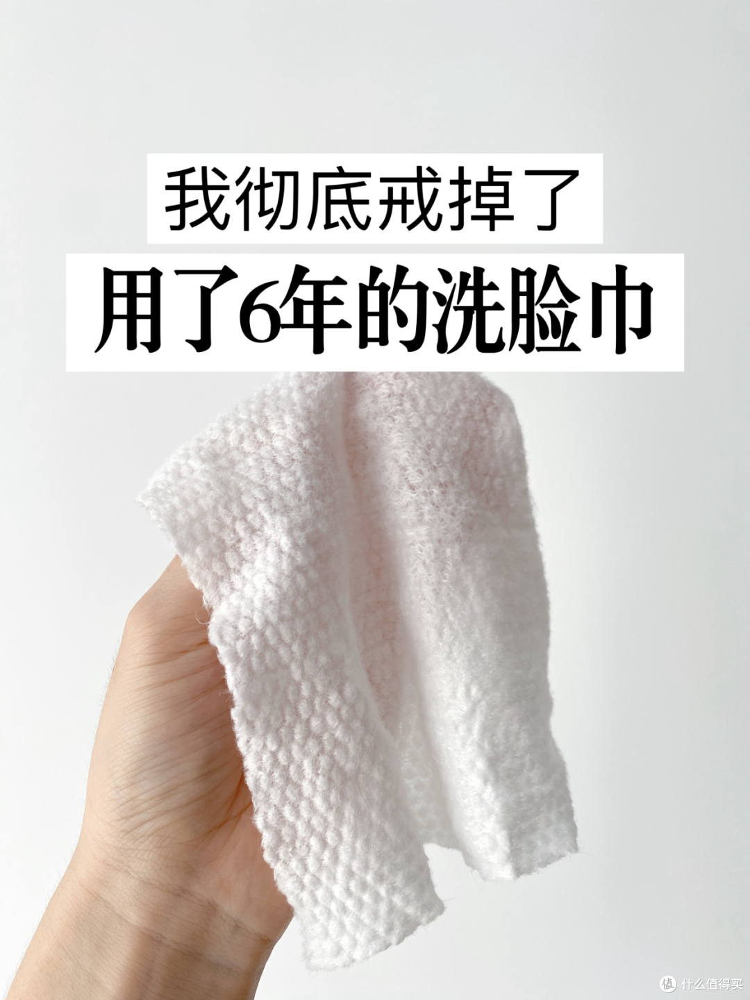 过年时,这“8种生活用品”再便宜也别买,有毒且难用,有的快扔