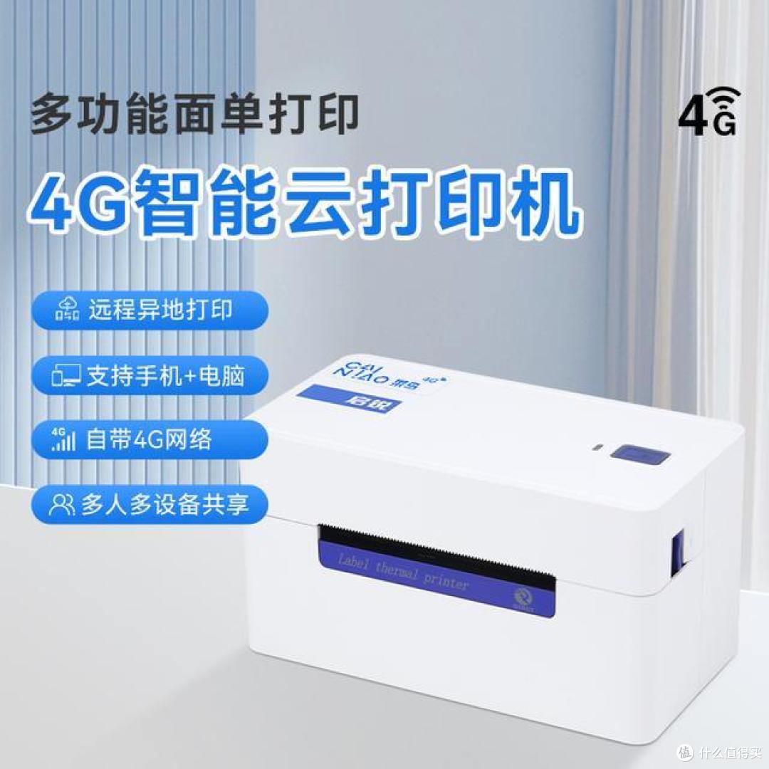 畅享无线云自由:释放电商物流新动力