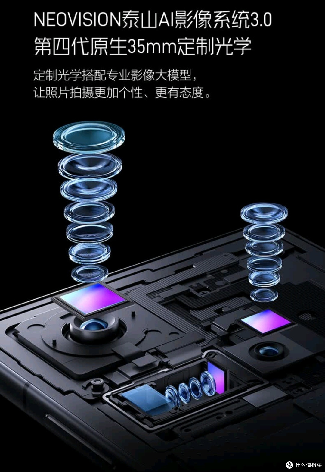 努比亚Z70 Ultra:突破想象的智能杰作