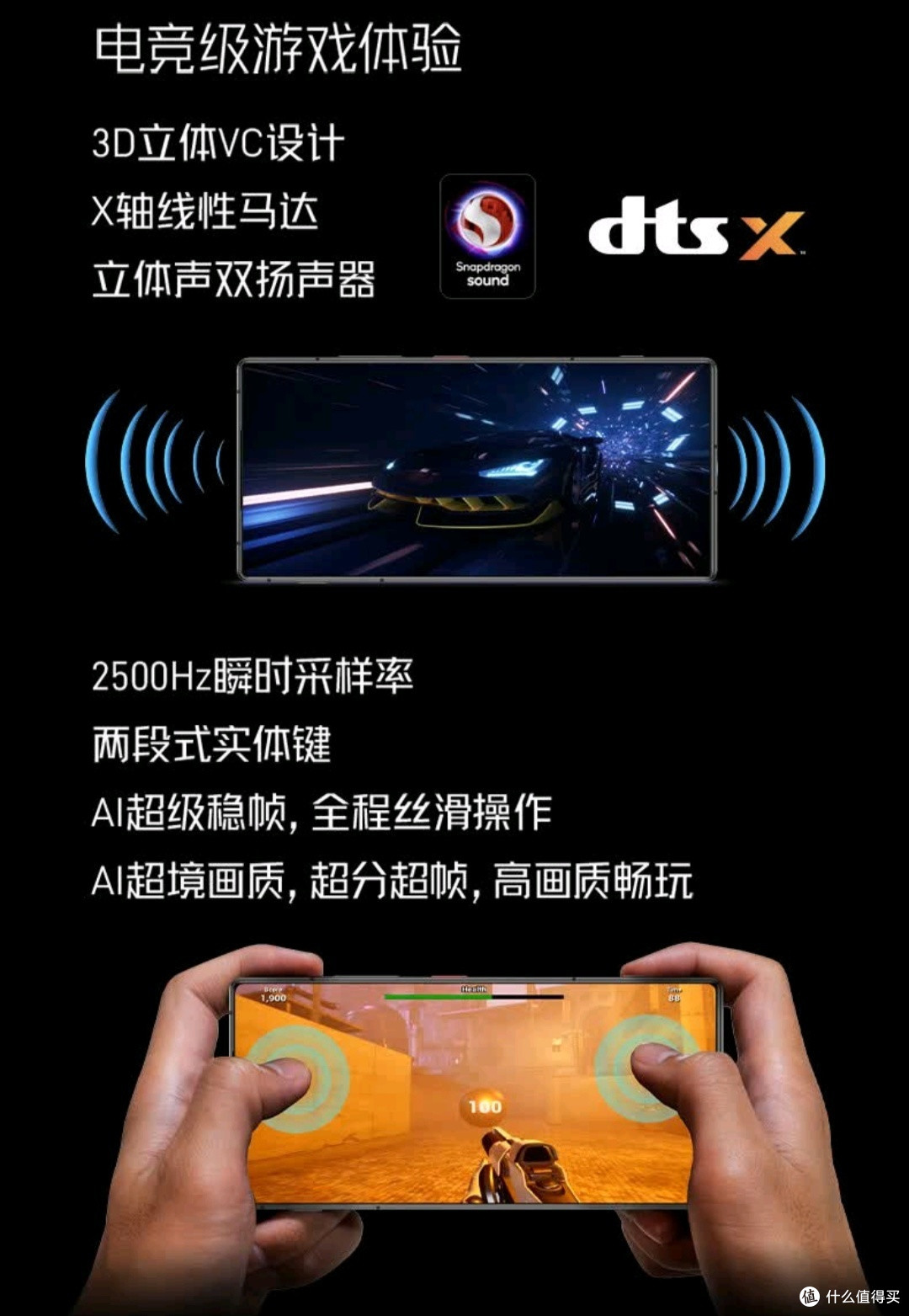 努比亚Z70 Ultra:突破想象的智能杰作