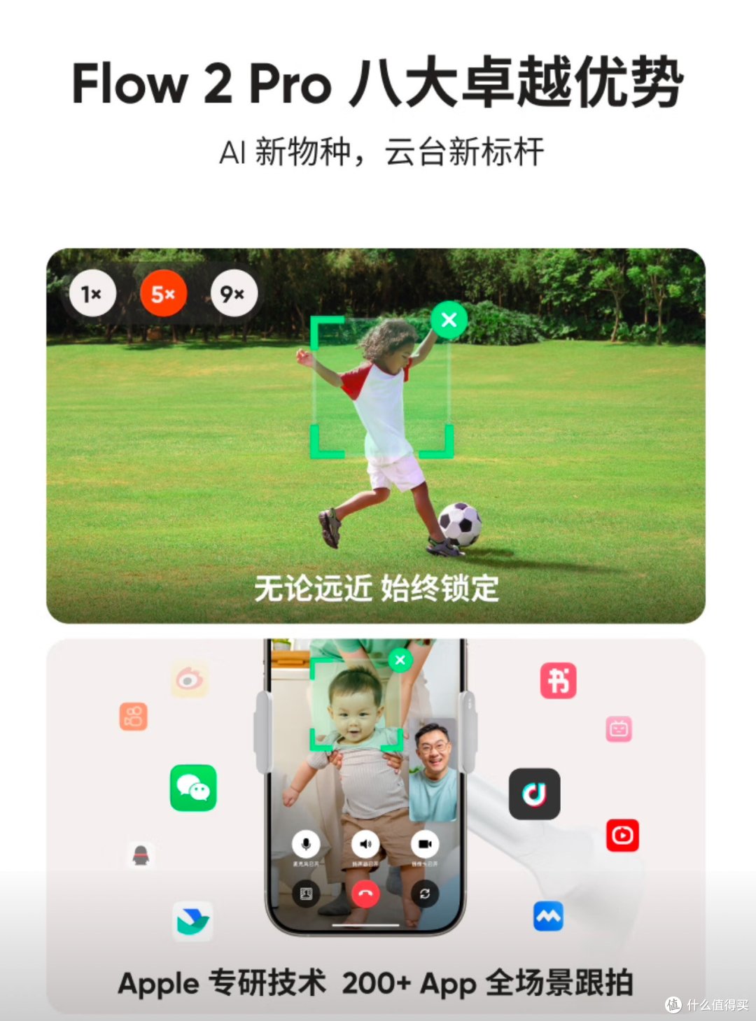 这波insta360的营销在大气层