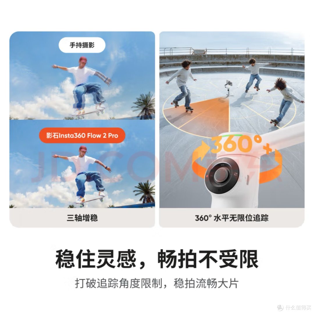 这波insta360的营销在大气层