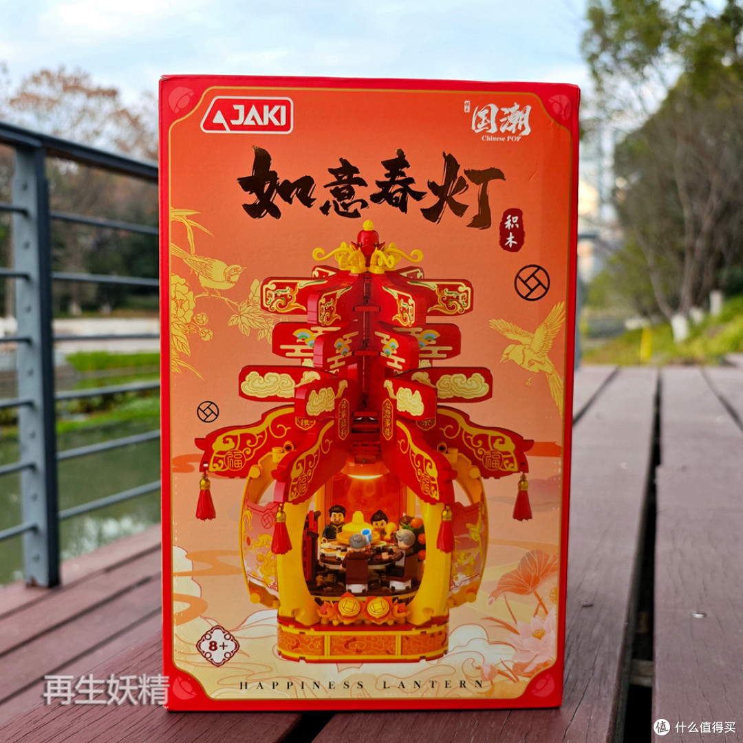 佳奇积木“春灯贺岁”--创意玩具与浓浓年味的巧妙融合