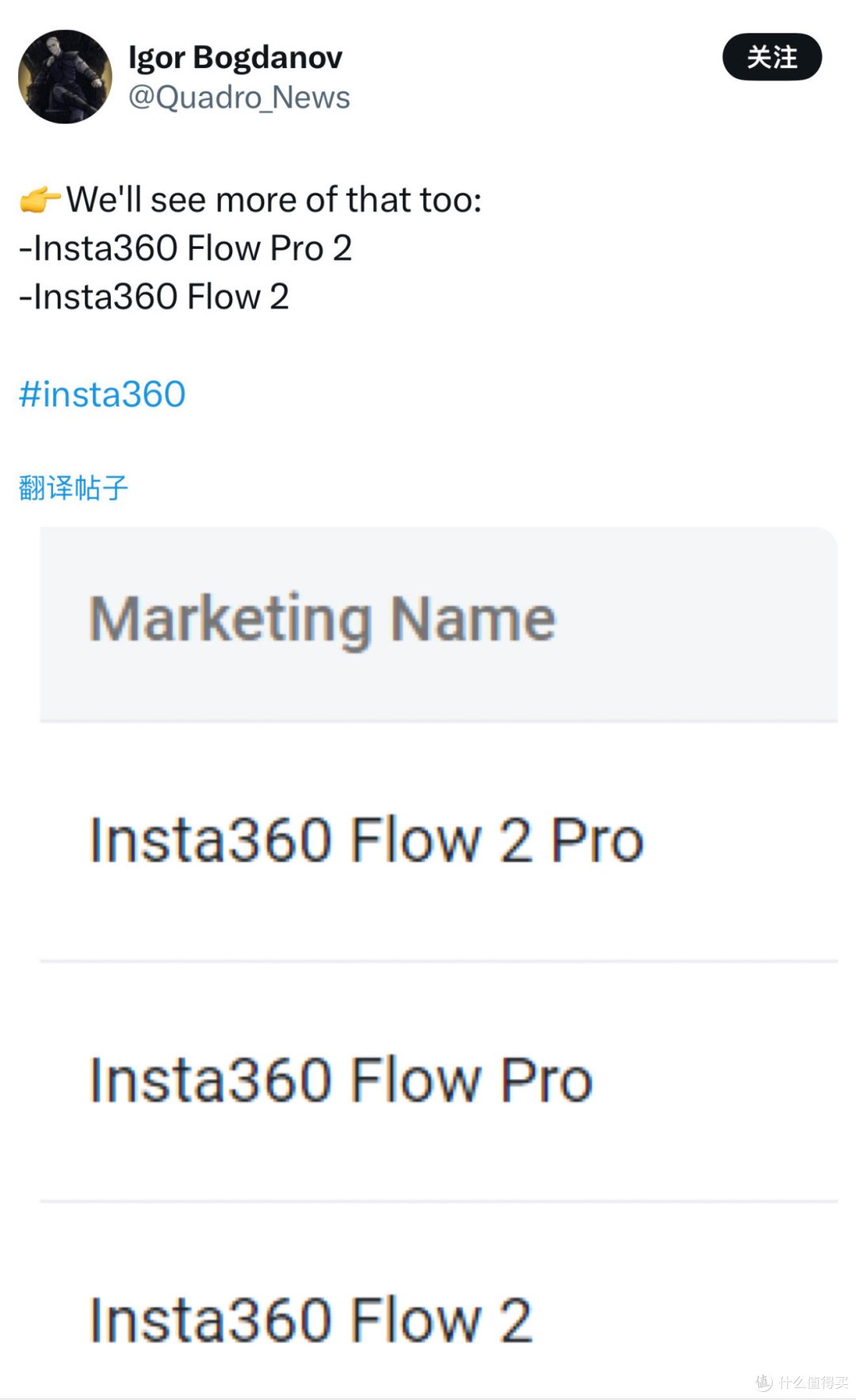 这波insta360的营销在大气层