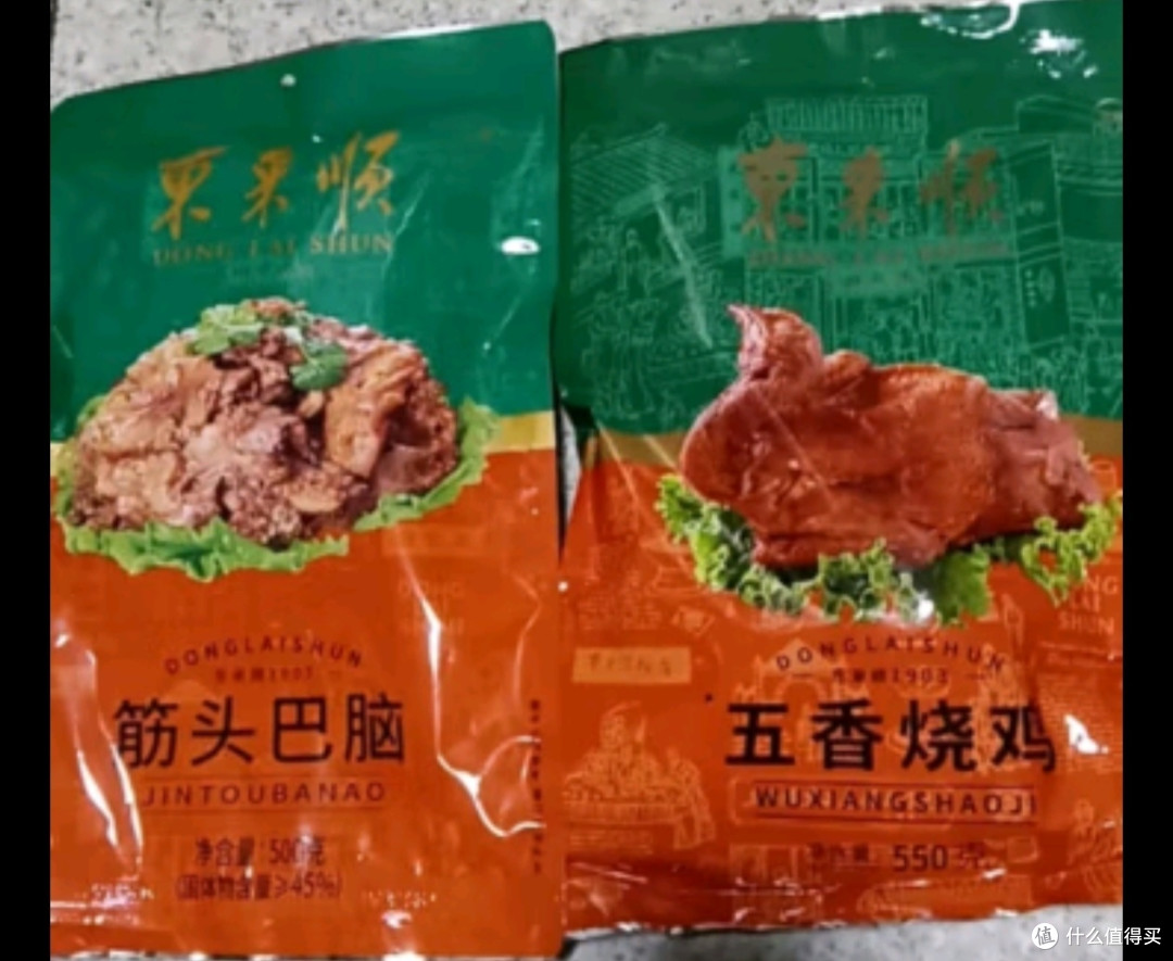 东来顺牛肉熟食礼盒年货即食筋头巴脑中华老字号清真酱肉1850g