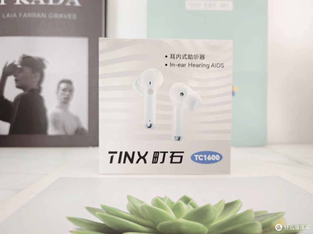 听不见声音怎么办?助听器有必要吗?最近爆火的町石助听器测评