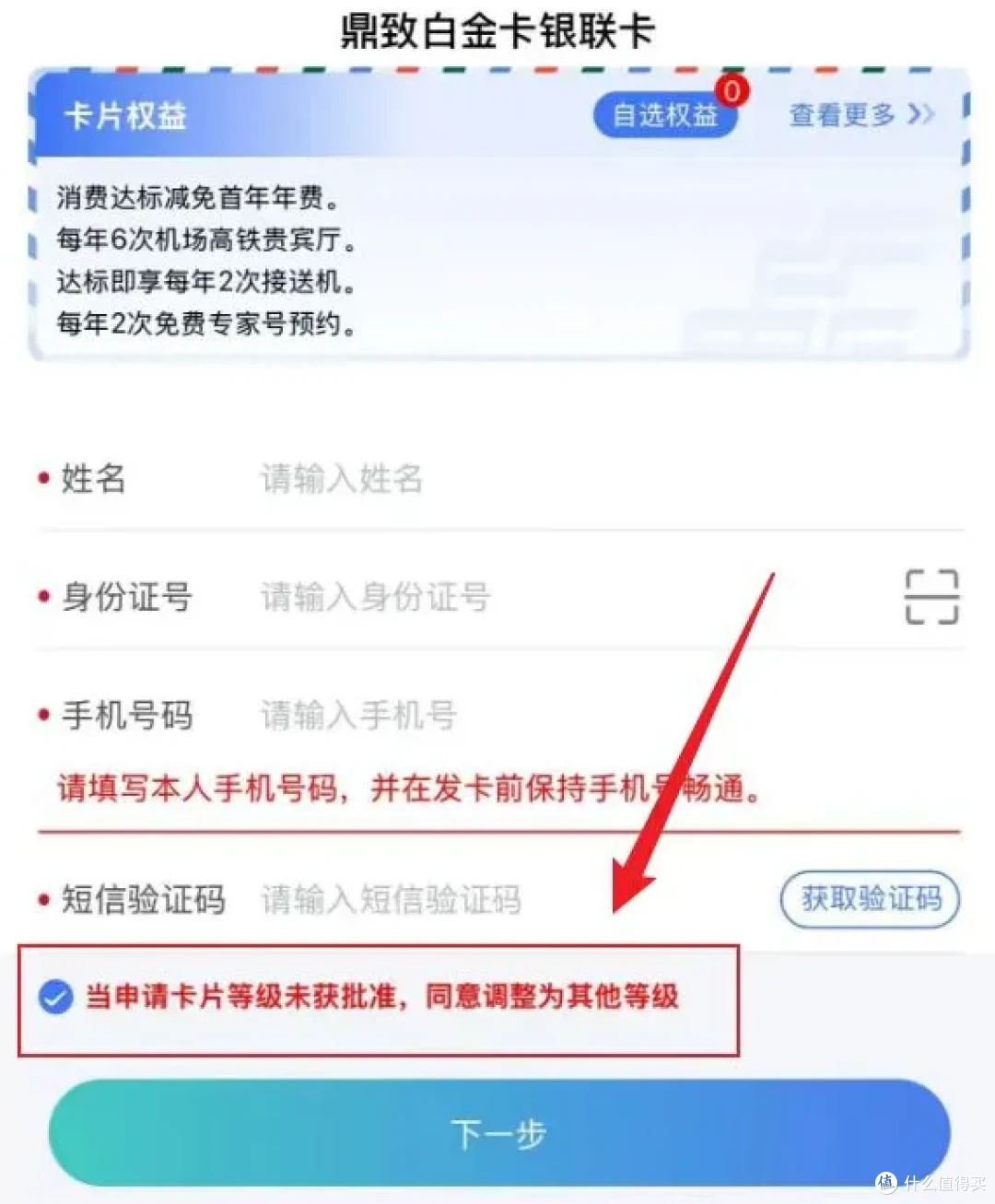 真神卡、真放水!冲击年度Top1的,居然是它!