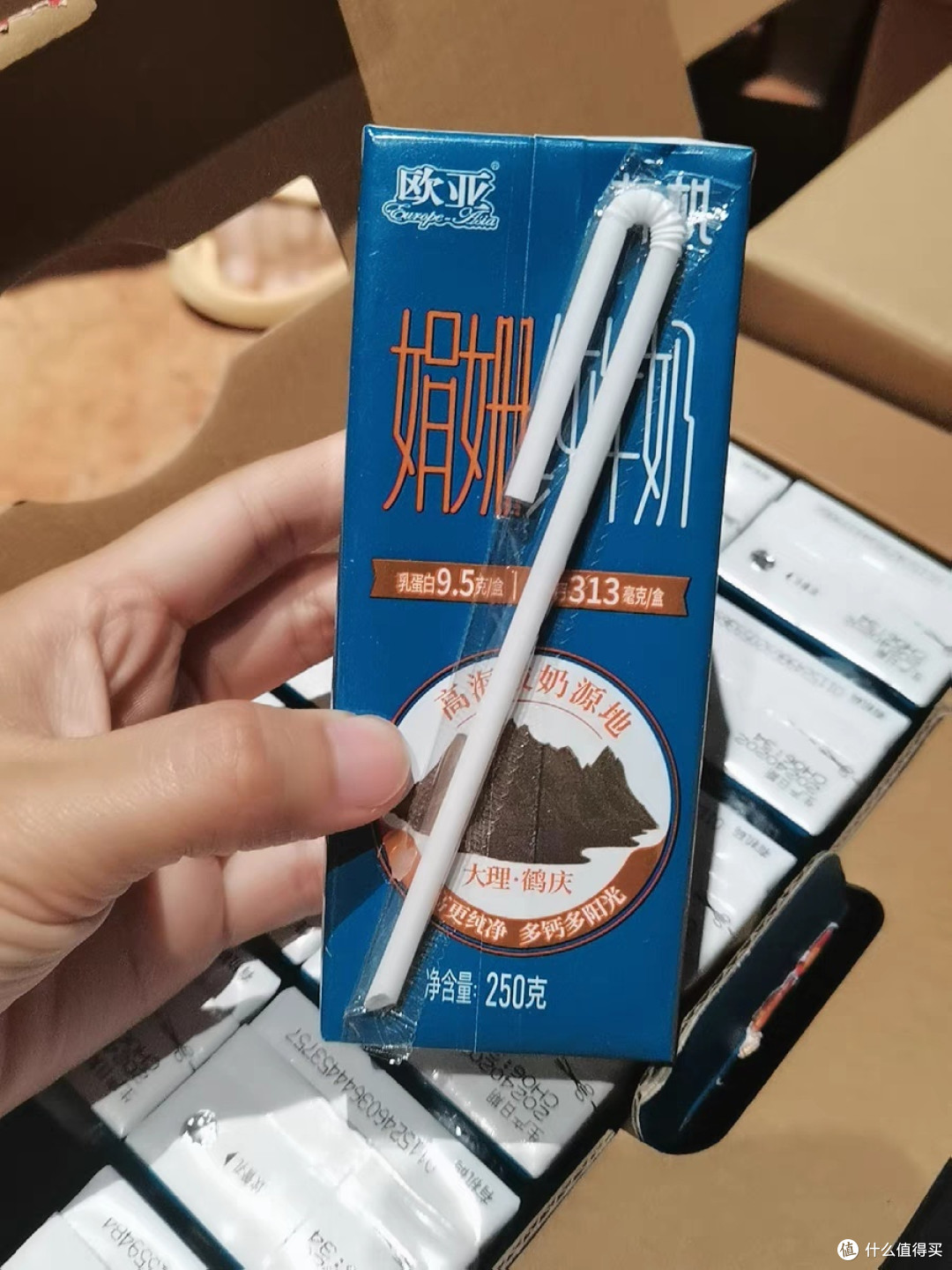 欧亚高原全脂娟姗有机纯牛奶：年货中的营养佳品