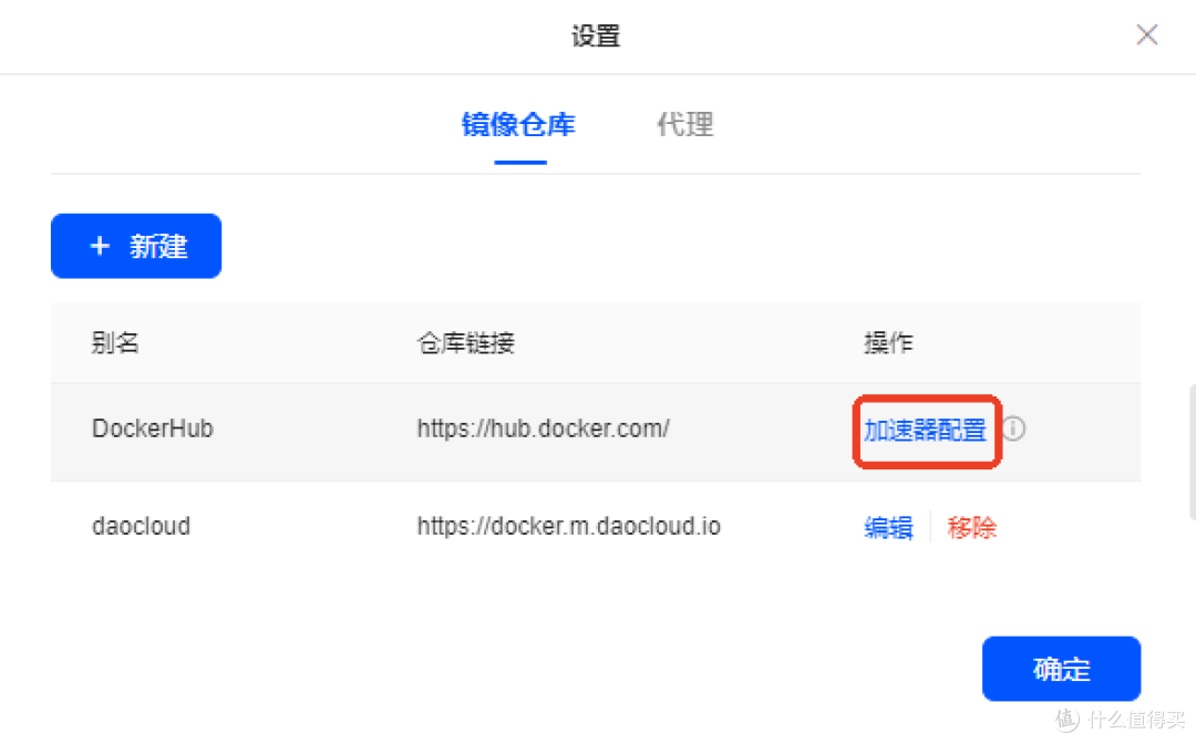 绿联NAS联动夸克阿里云等各大网盘,看这个就够了!